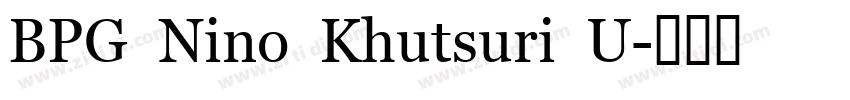 BPG Nino Khutsuri U字体转换